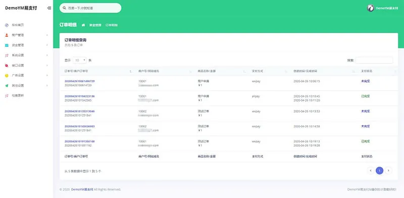 PHP全开源支付系统