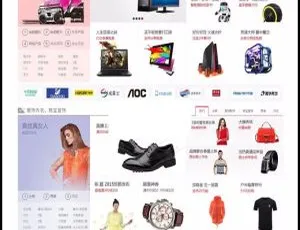 大京东2.5商业版多端商城系统 完整ECSHOP模板堂源码 PC+WAP+微信三端合一