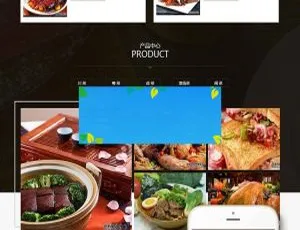 餐饮美食企业网站模板-手机移动端适配-蓝海网