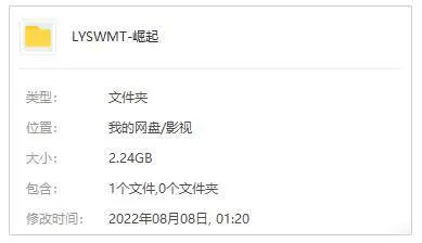 忍者神龟崛起2022