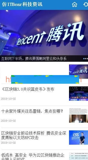 帝国CMS7.5科技源码