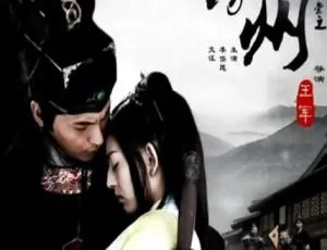 麻辣白玉堂之刺涿州 2015中国大陆电影 国语中字-蓝海网