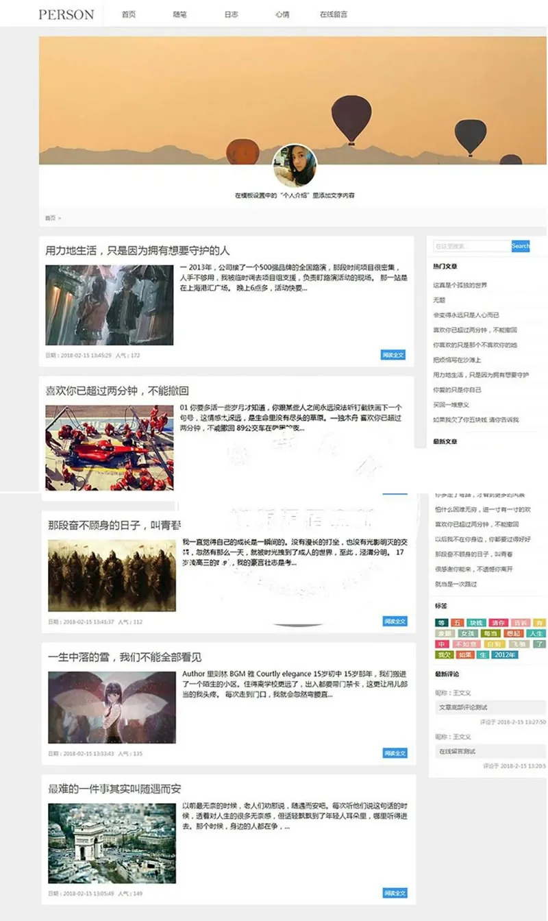 移动端自适应网站模板