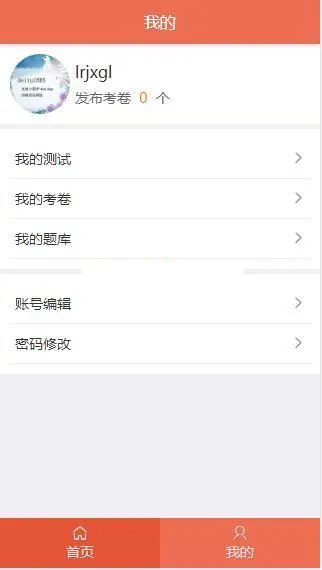 智能防作弊