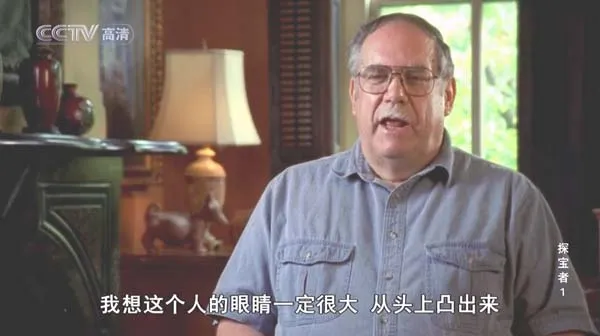 考古科考纪录片
