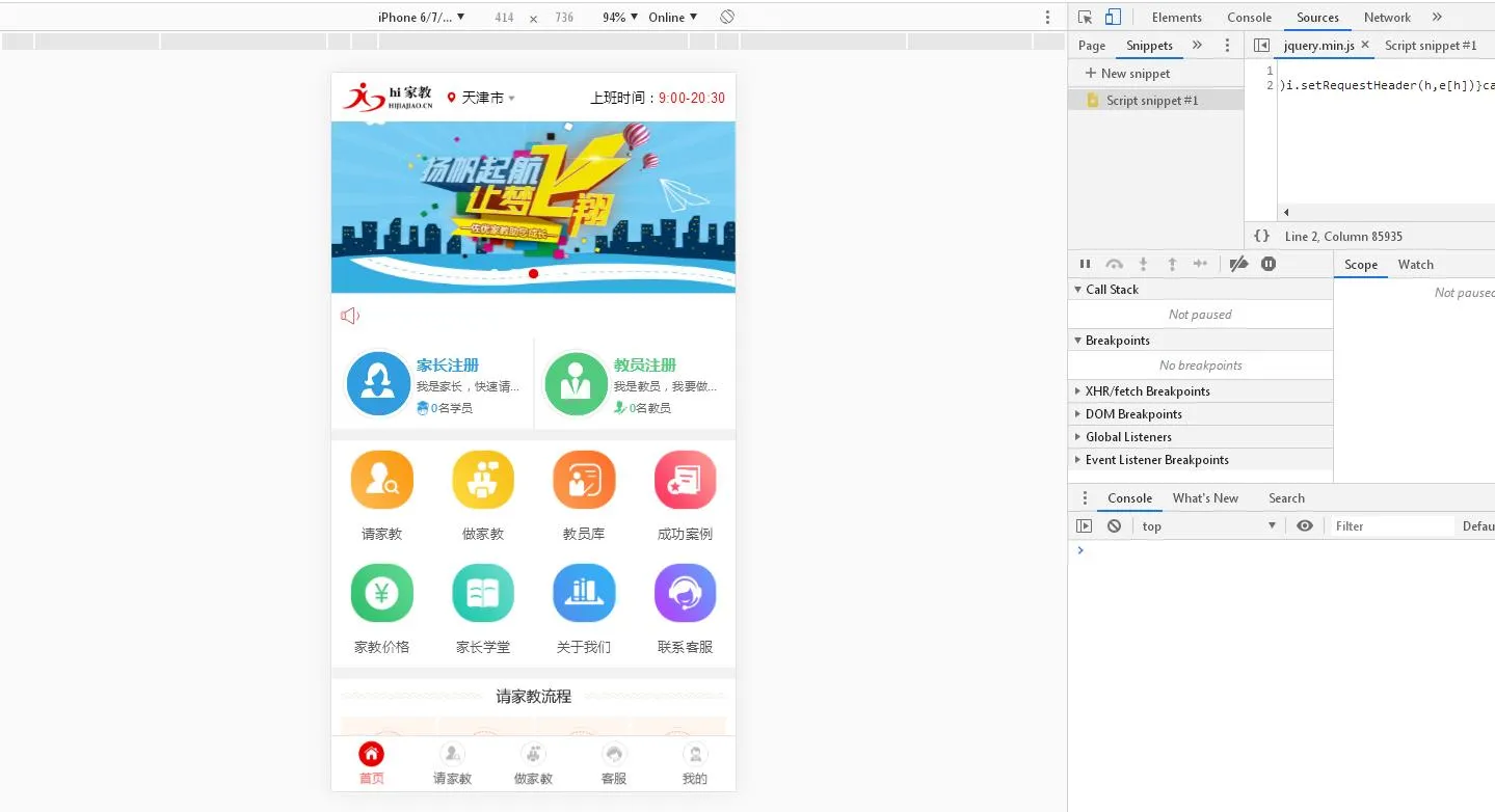 在线辅导平台定制开发