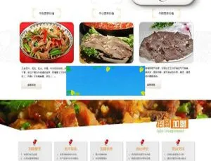 自适应牛杂小吃餐饮企业网站模板-手机端CMS建站系统通达CMS中英双语企业建站系统