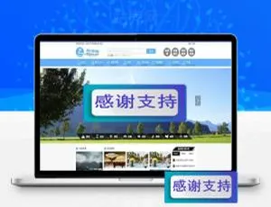 帝国CMS7.5旅游资讯网站源码 H5会员投稿+同步插件+火车头采集-蓝海网