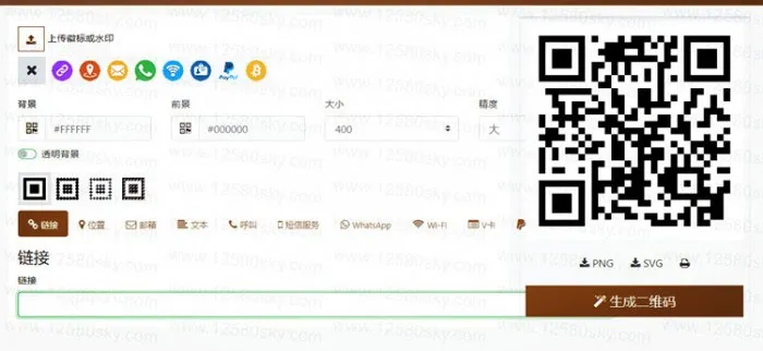 在线自定义二维码设计