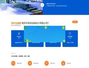 织梦DedeCMS创意品牌设计公司响应式网站模板-手机移动端自适应-蓝海网