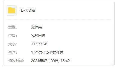 日语中文字幕