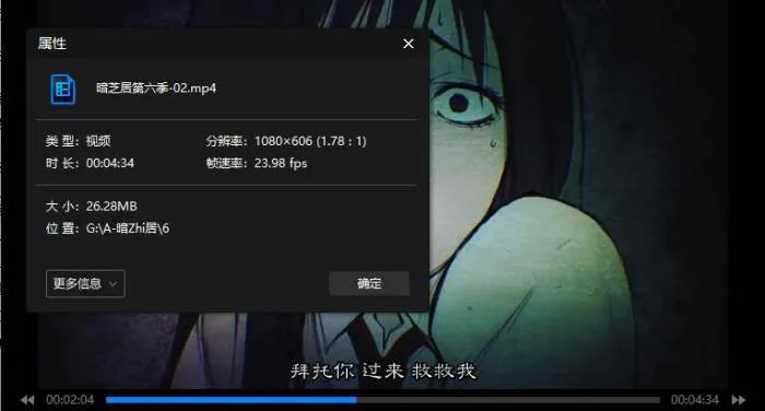 都市怪谈短篇合集
