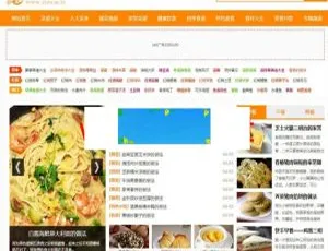 帝国CMS7.2美食食谱网站源码 仿做菜网设计 集成采集功能-蓝海网
