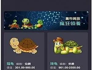 幸运吉祥鸟区块链源码 独立开发商业运营版-蓝海网