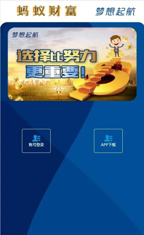 分布式架构优化