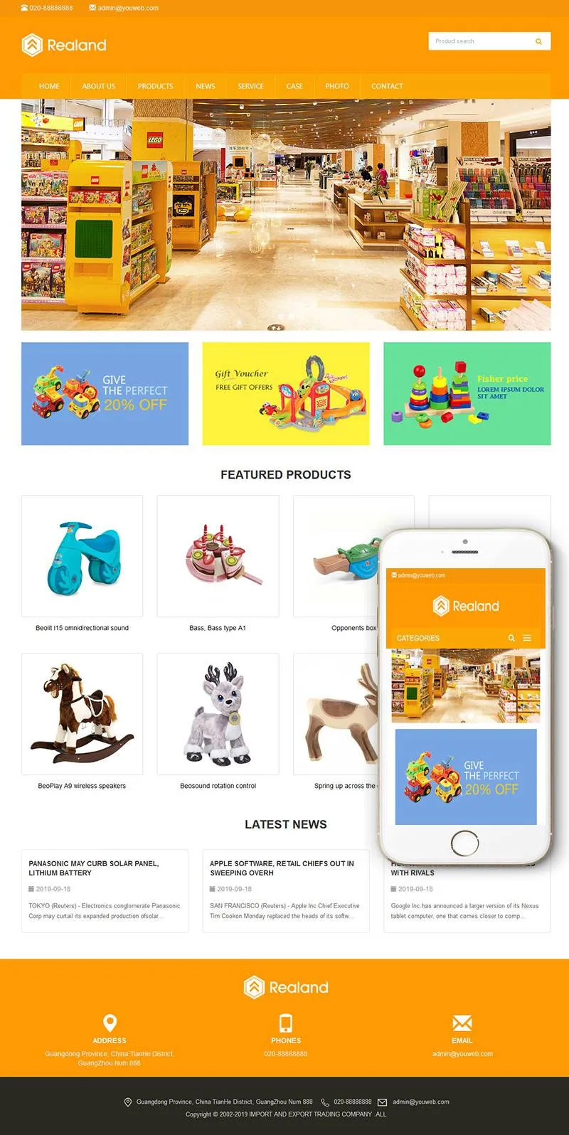 DedeCMS responsive template