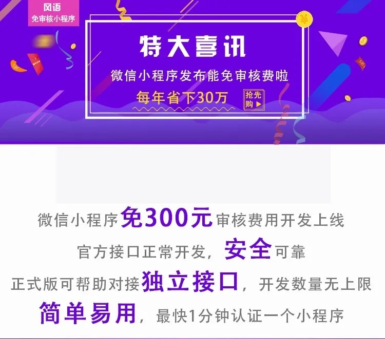 系统响应优化