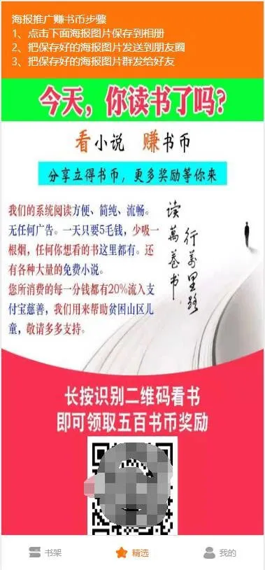 支付APP打包方案