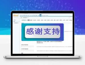 Discuz X3.X贴吧内容采集插件 V4.0 正式发布-蓝海网