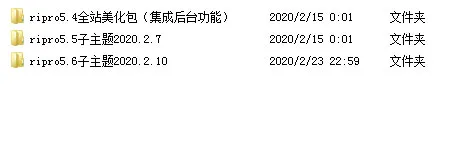 后台集成功能