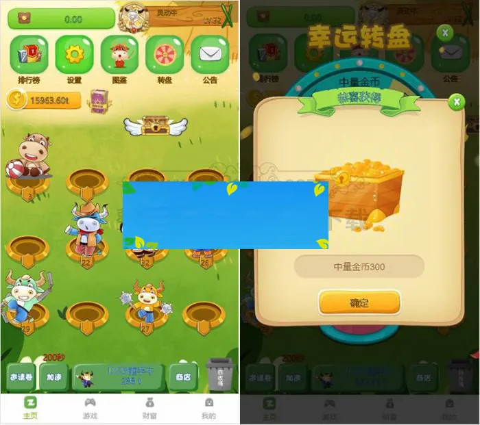 陀螺世界区块链游戏