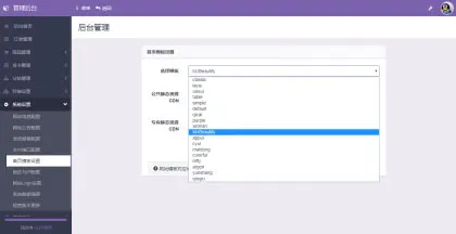 免授权支付接口