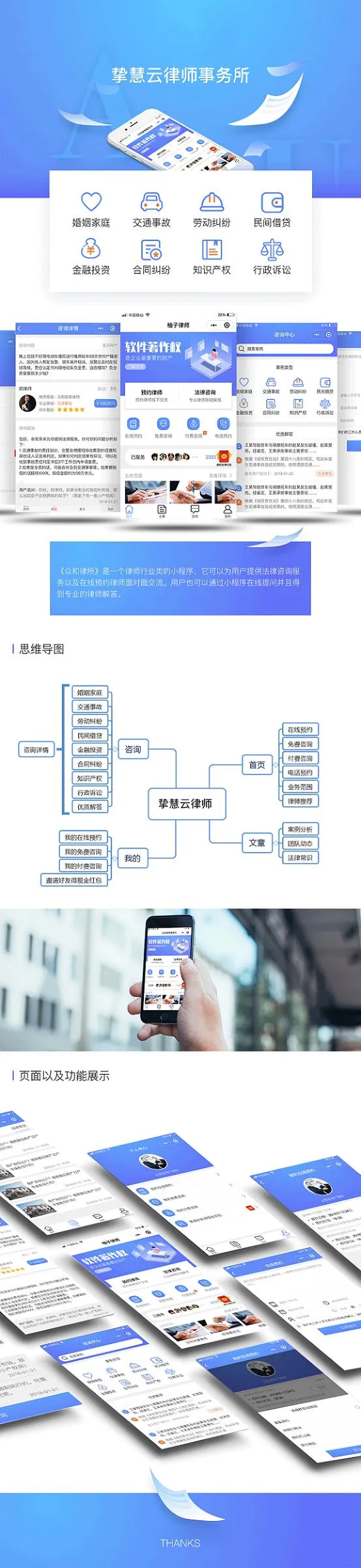 v1.7.0商业版升级