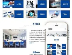 织梦DedeCMS企业级项目咨询管理网站源码 响应式自适应手机模板萌元素动漫导航网站HTML源码