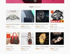 阿狸子订单管理系统专业版：PC+WAP双端支持 集成免签支付