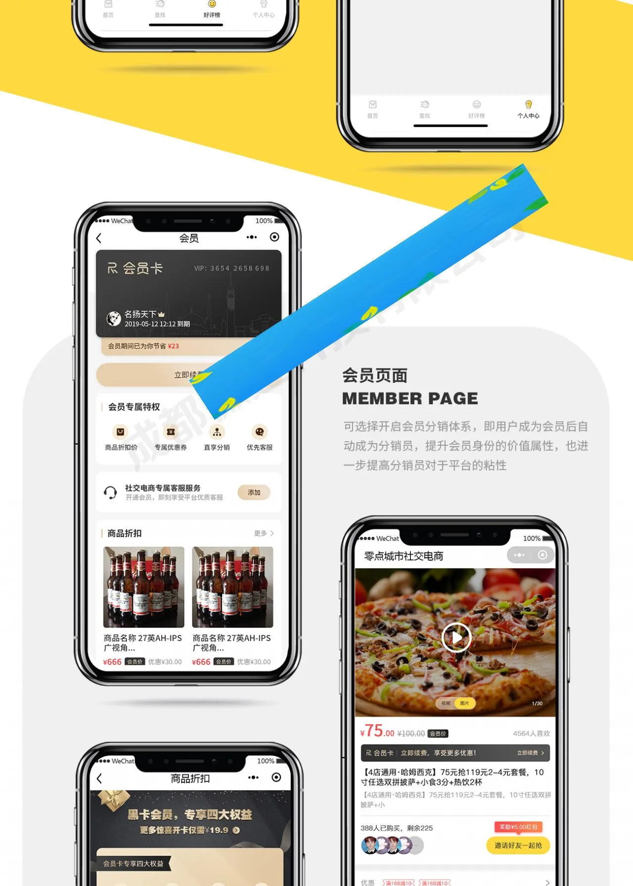 消息触达图片推送