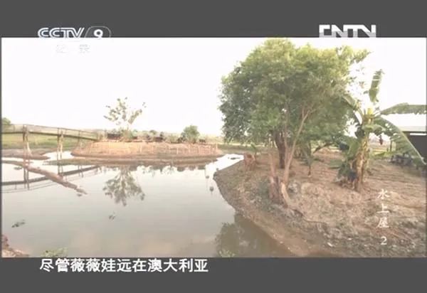 黄效文 探险纪录片