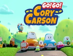 Go! Go! Cory Carson 小小车向前冲 全5季44集 高清英语动画 英文字幕版-蓝海网