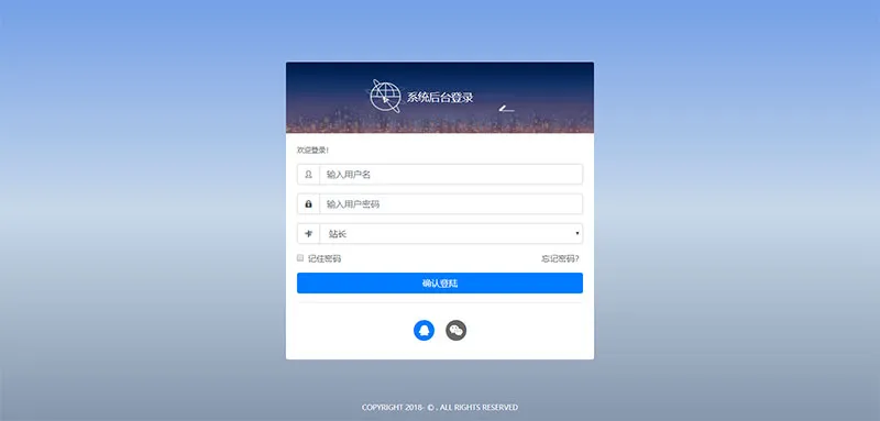 PHP乐购社区系统源码
