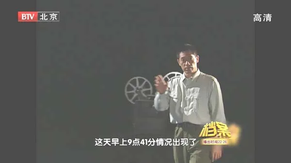 台海空防战役