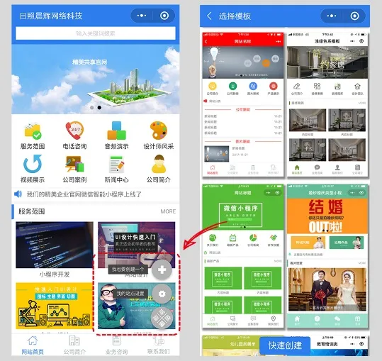 图片分享功能优化