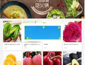 昊海微信拼团商城系统v6.1多商户版 优惠券同楼购秒杀抽奖功能