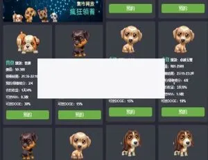 ThinkPHP5区块鱼宠物养殖系统开发 区块链系统源码附视频搭建教程-蓝海网