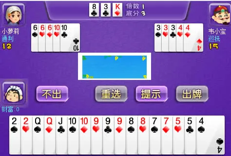 Canvas游戏引擎