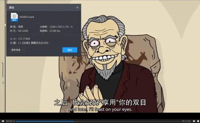 妈妈叫我警长第一季