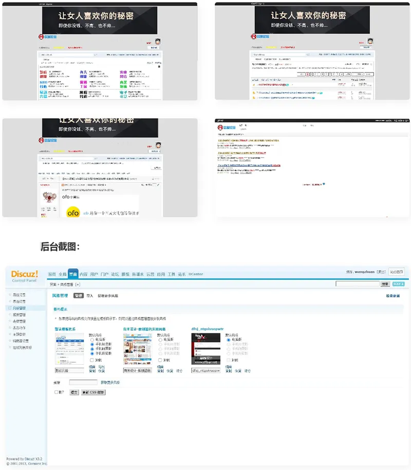 PHP+MySQL网赚系统