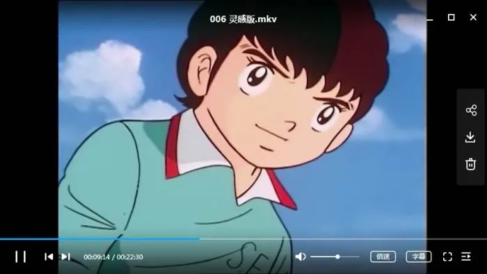 足球小将