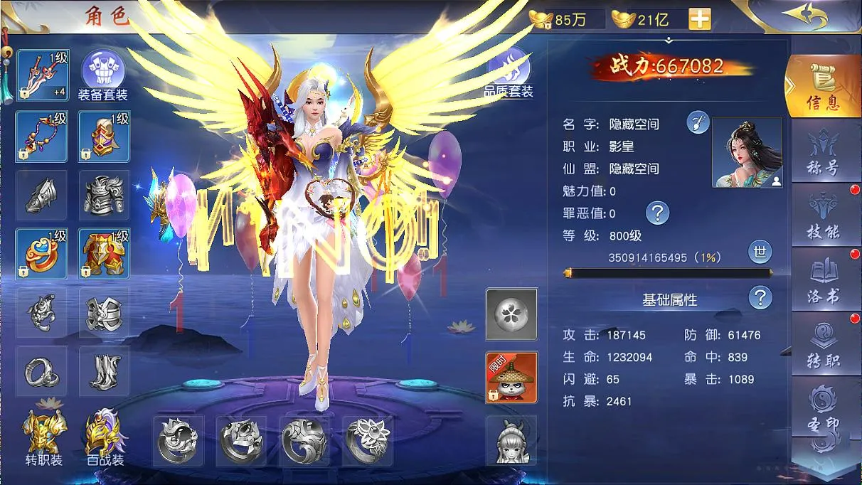 S141仙梦奇缘一键端