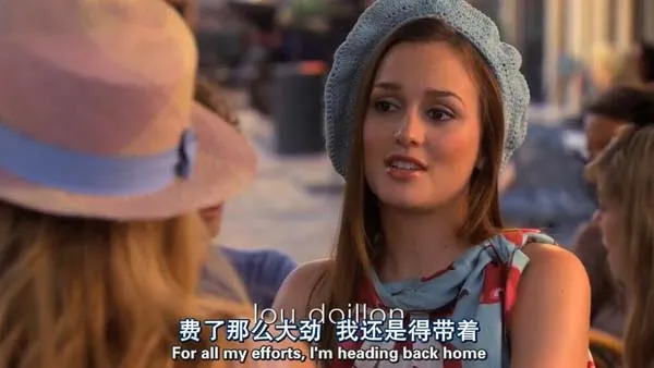 绯闻女孩最终季真相揭秘