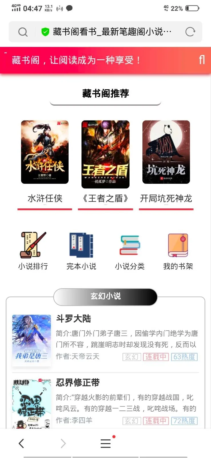一键搭建指南