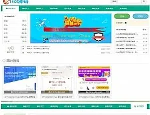 163源码网整站-NZ源码虚拟交易系统平台