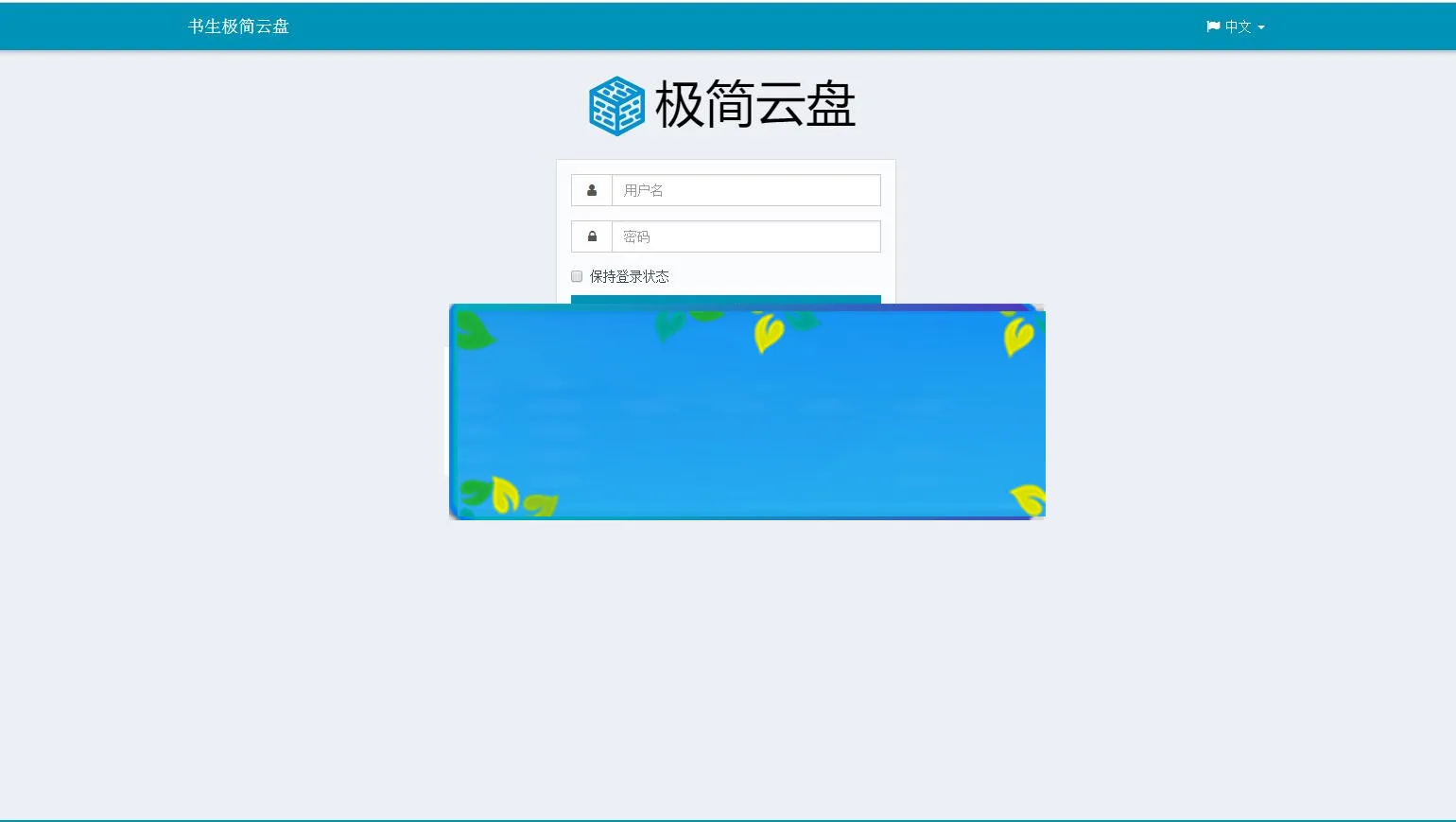 原创PHP系统