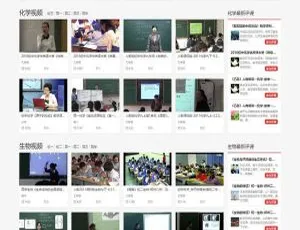 帝国CMS教视网在线教学视频网站模板 手机版 整站源码 火车头采集