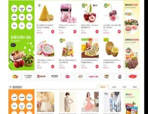 2017小京东多商家商城ECShop V7.9.3源码 手机版电商系统-蓝海网