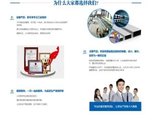 蓝色铝业企业网站源码 织梦DedeCMS模板 手机版同步-蓝海网