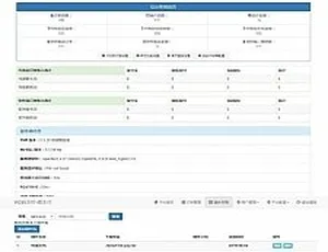 免签约个人支付系统 即时到账二维码收款解决方案-蓝海网